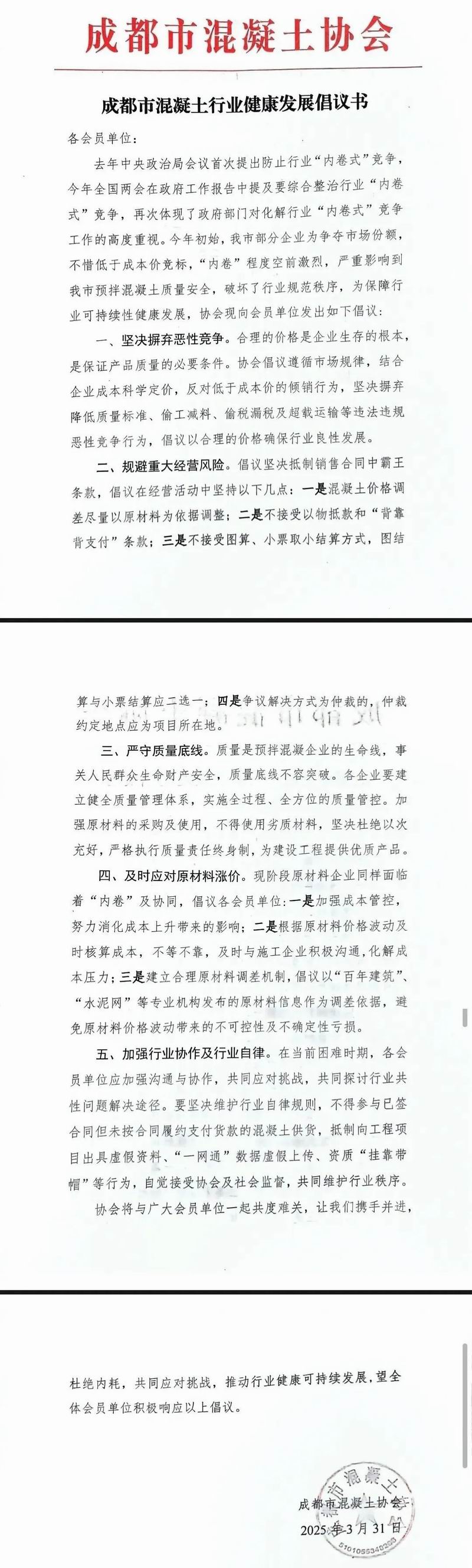 640_wx_fmt=jpeg&tp=webp&wxfrom=5&wx_lazy=1&wx_co=1 (6)