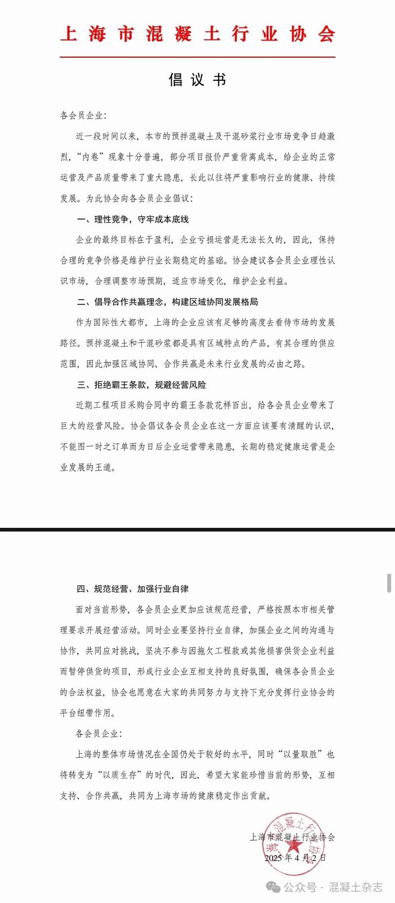 640_wx_fmt=jpeg&from=appmsg&tp=webp&wxfrom=5&wx_lazy=1&wx_co=1 (1)