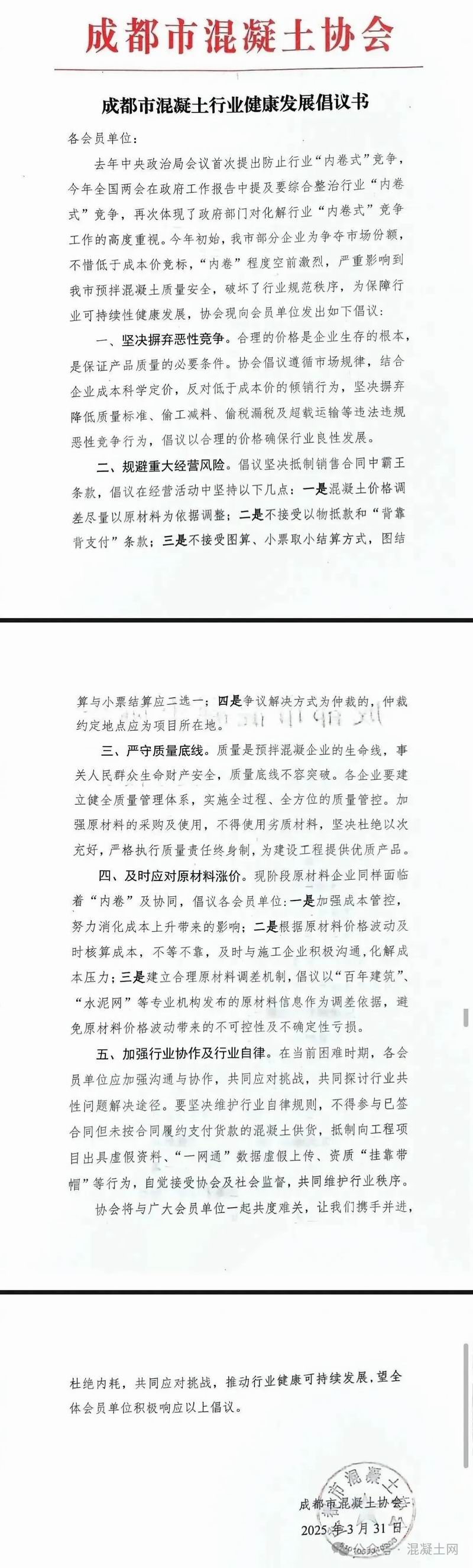 640_wx_fmt=jpeg&from=appmsg&tp=webp&wxfrom=5&wx_lazy=1&wx_co=1