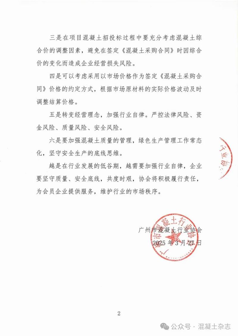 640_wx_fmt=jpeg&from=appmsg&tp=webp&wxfrom=5&wx_lazy=1&wx_co=1 (3)