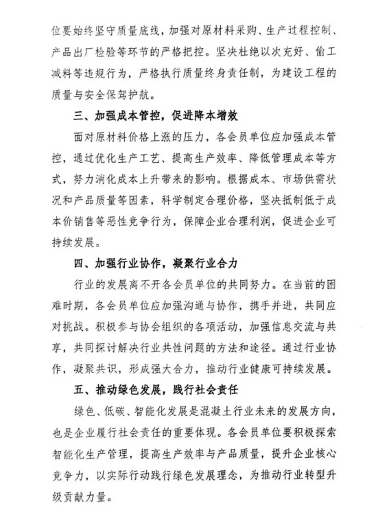 640_wx_fmt=png&from=appmsg&tp=webp&wxfrom=5&wx_lazy=1&wx_co=1 (10)