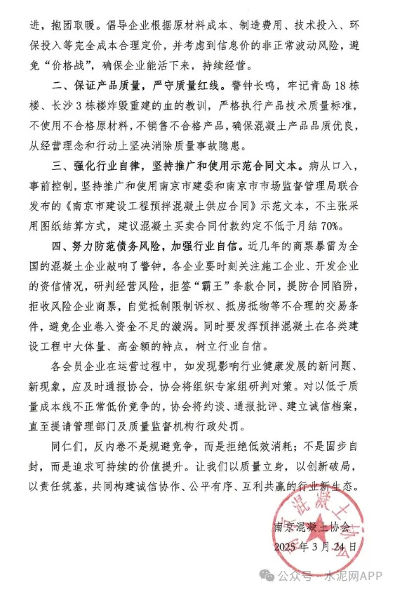 640_wx_fmt=png&from=appmsg&tp=webp&wxfrom=5&wx_lazy=1&wx_co=1 (13)