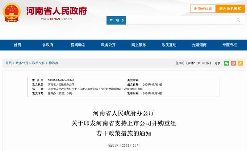 640_wx_fmt=png&from=appmsg&tp=webp&wxfrom=5&wx_lazy=1