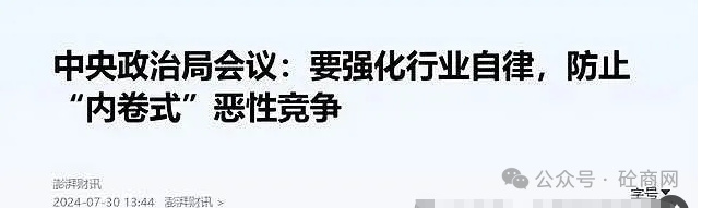 640_wx_fmt=png&from=appmsg&watermark=1&tp=webp&wxfrom=5&wx_lazy=1 (1)